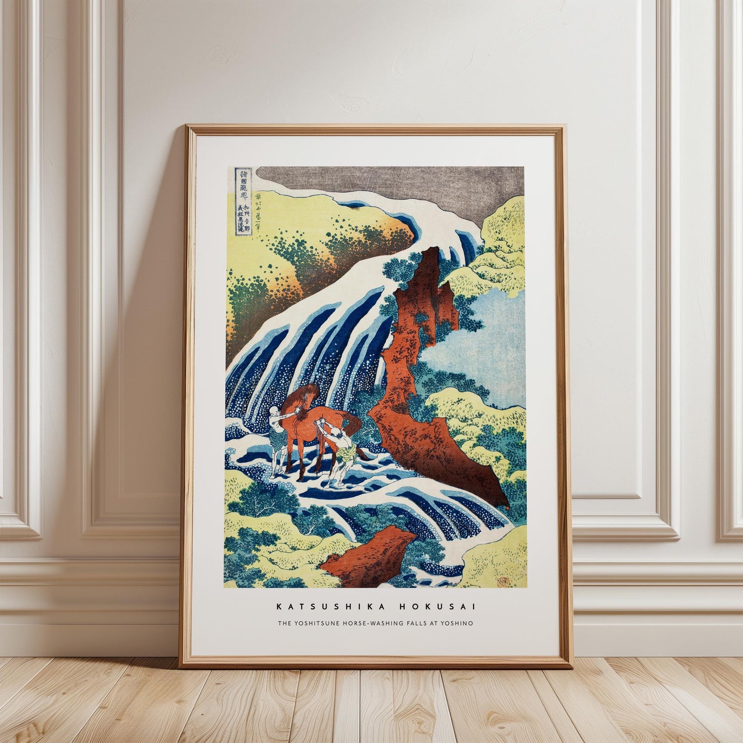 Katsushika Hokusai  - Yoshitsune and Horse at Yoshino Waterfall
