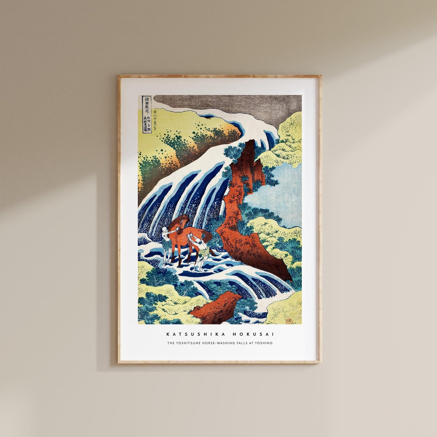 Katsushika Hokusai  - Yoshitsune and Horse at Yoshino Waterfall